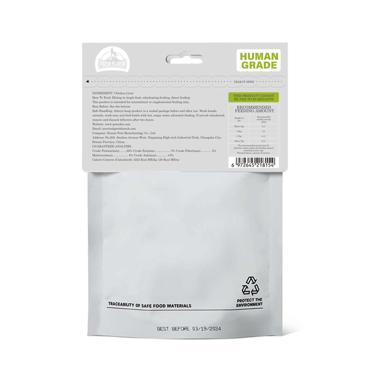 Fresh Flavor - Freeze Dried Chicken Liver (2.1oz/60g)